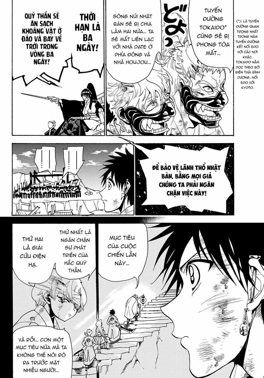 Orient - Chương 76 - Trang 17