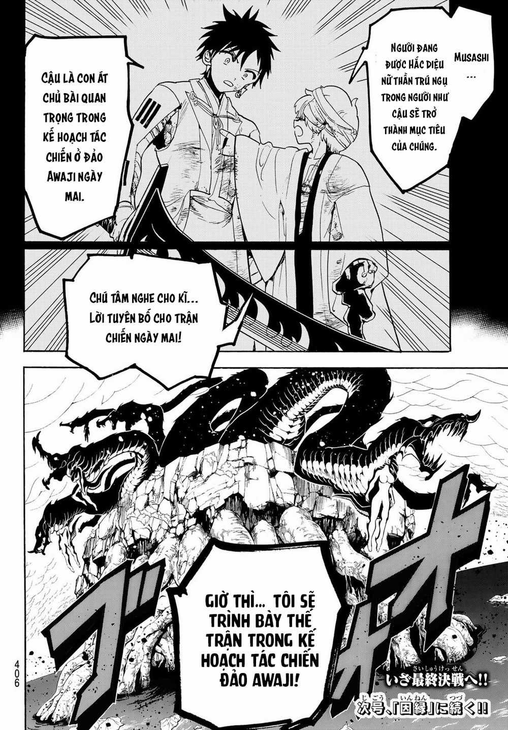 Orient - Chương 76 - Trang 21