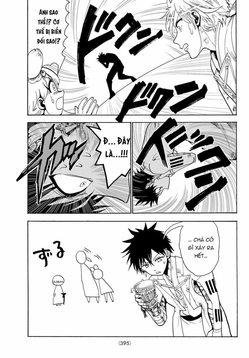 Orient - Chương 76 - Trang 10