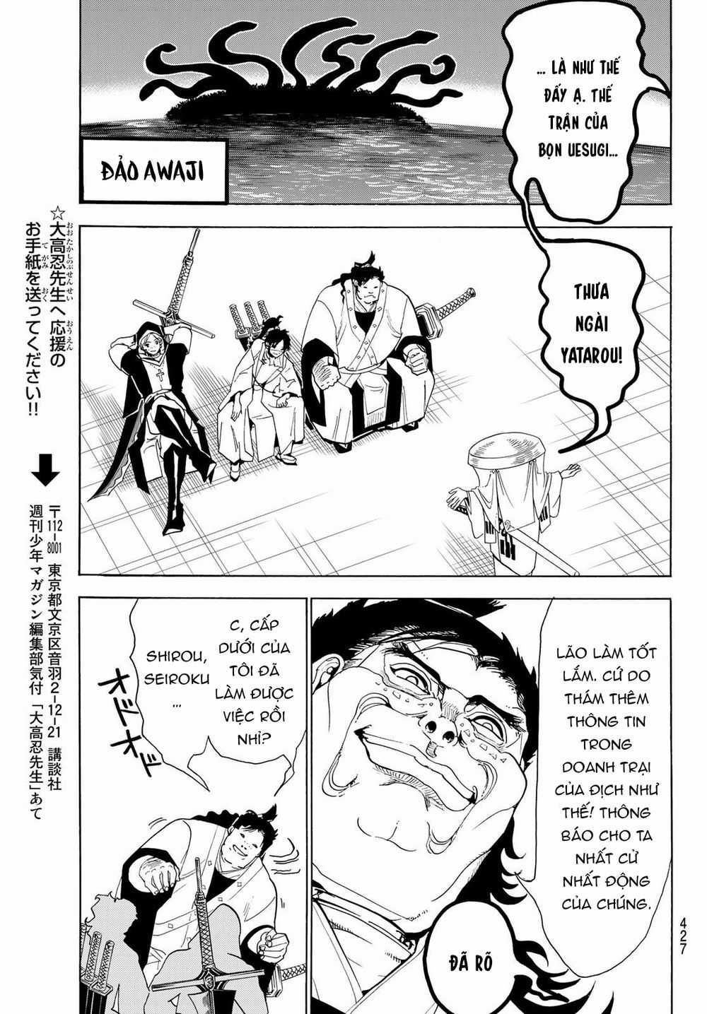 Orient - Chương 77 - Trang 12