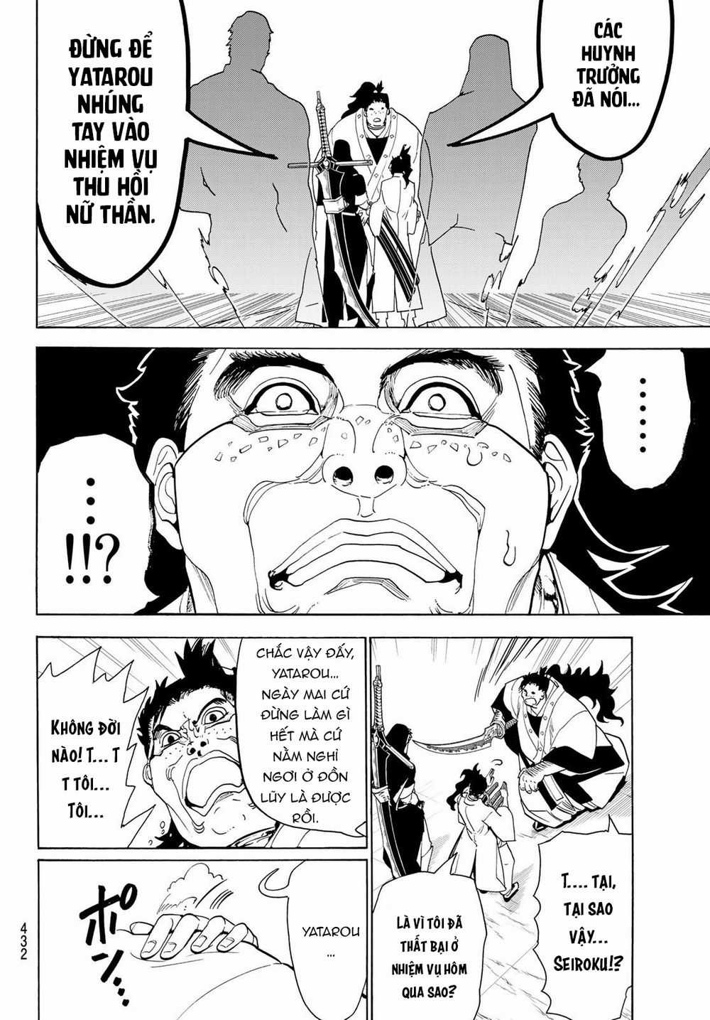 Orient - Chương 77 - Trang 17