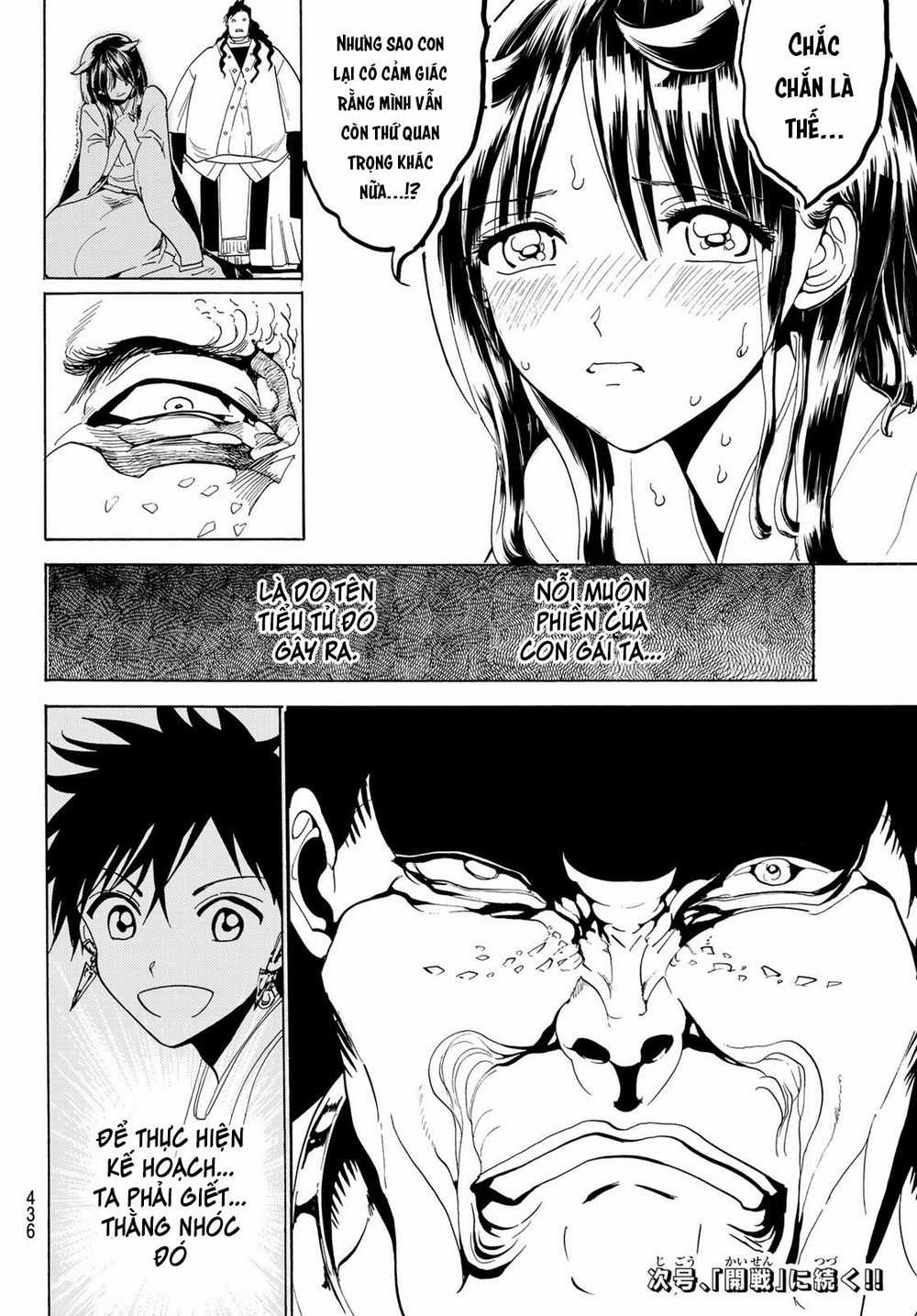 Orient - Chương 77 - Trang 21