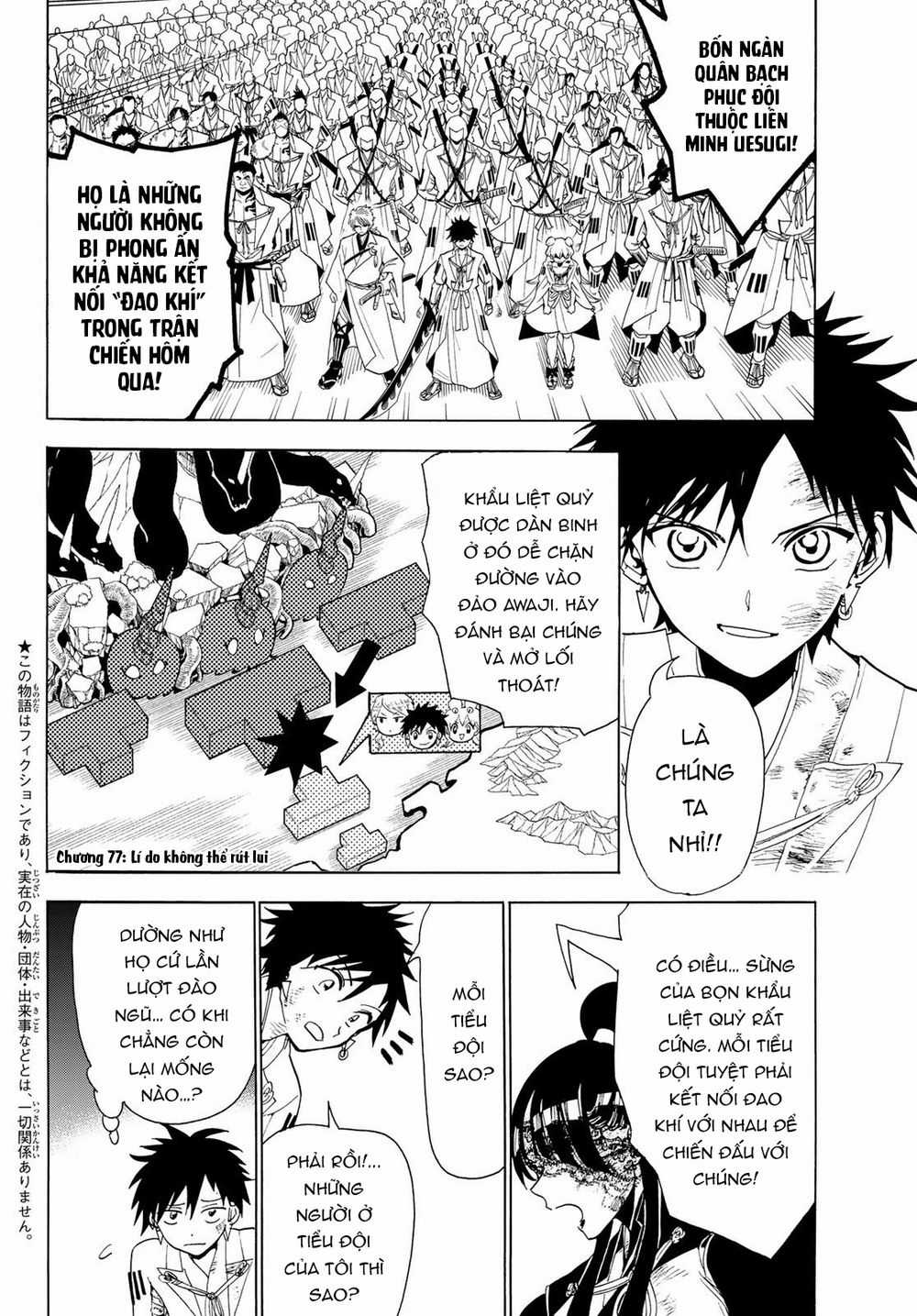 Orient - Chương 77 - Trang 5