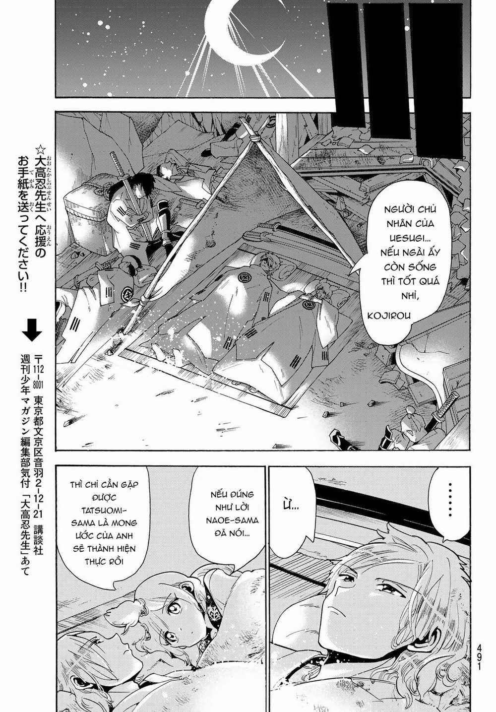 Orient - Chương 78 - Trang 20