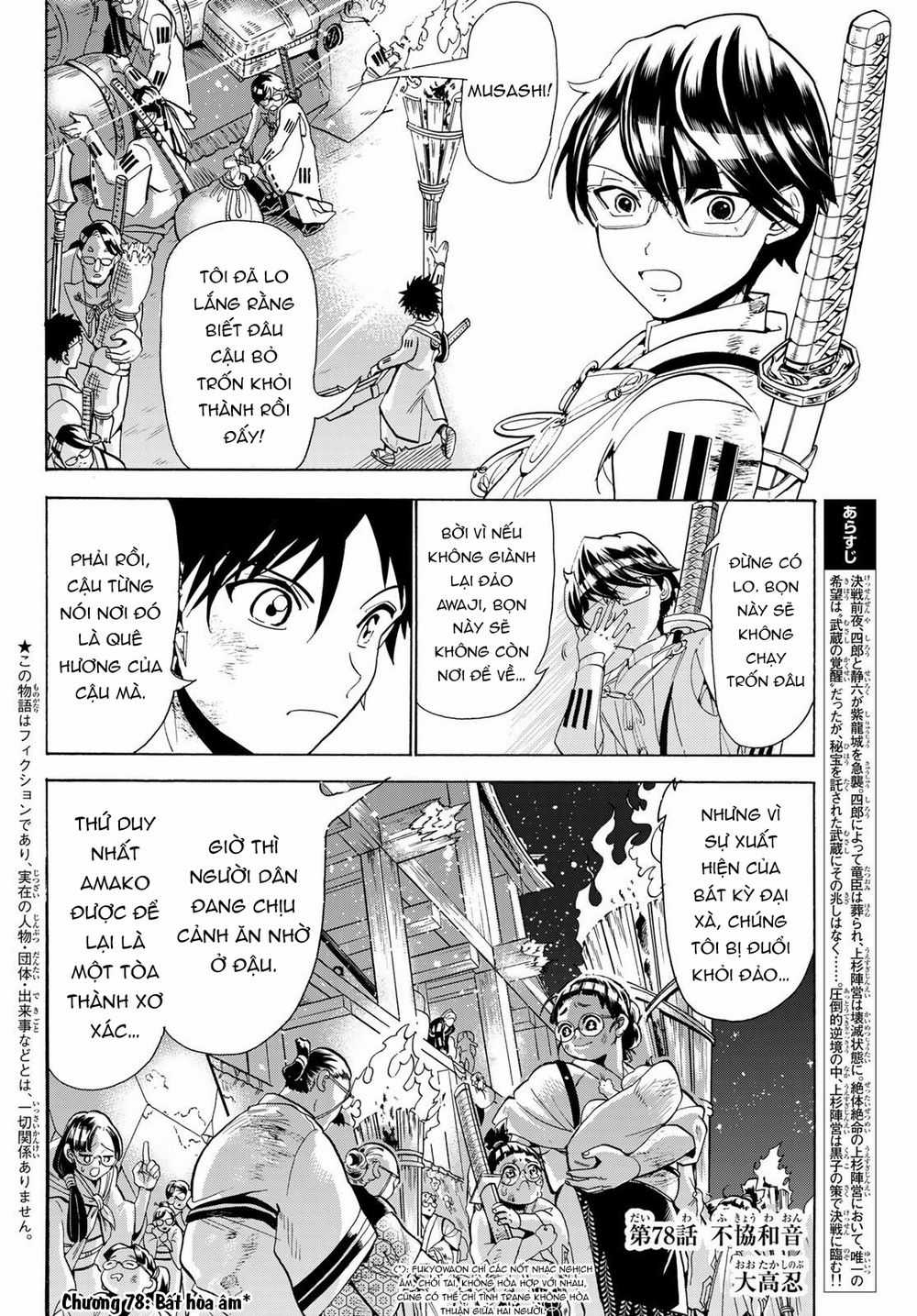 Orient - Chương 78 - Trang 5