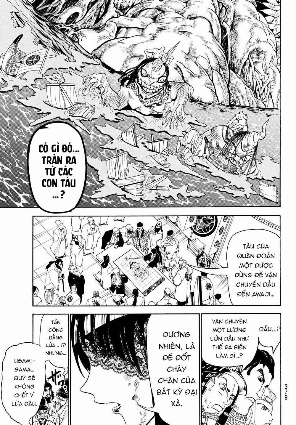 Orient - Chương 79 - Trang 17