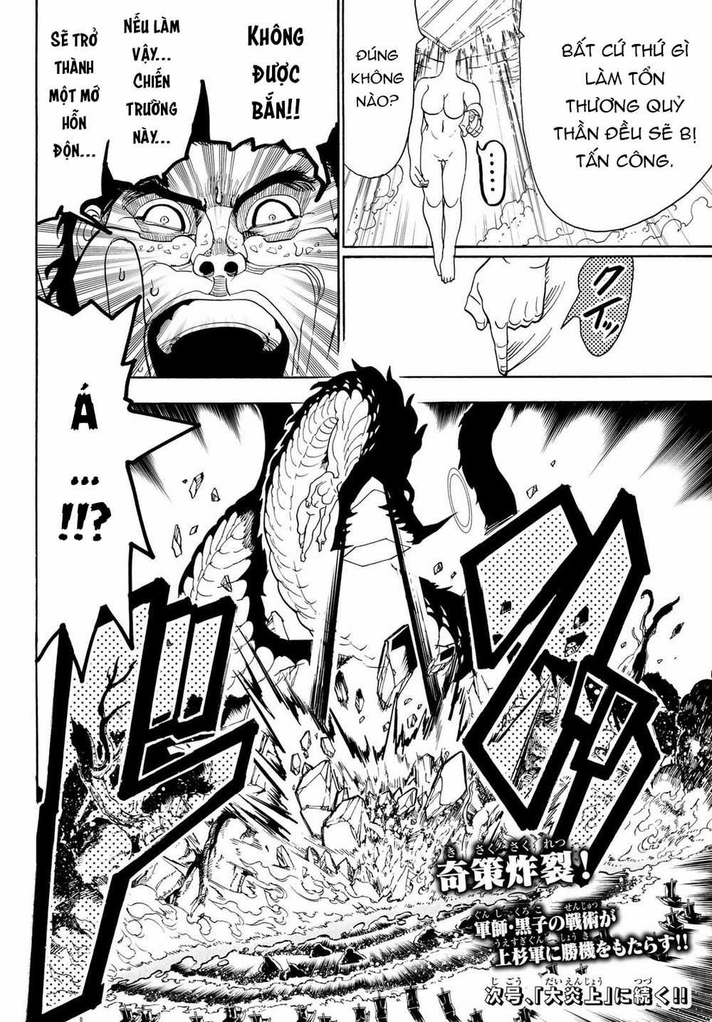 Orient - Chương 79 - Trang 20