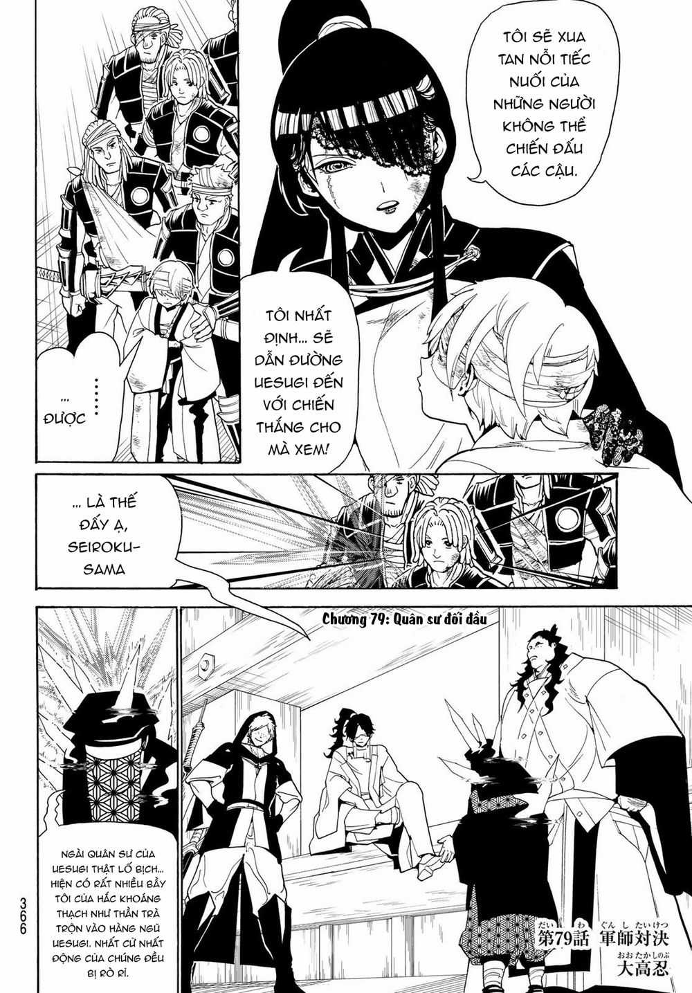 Orient - Chương 79 - Trang 5