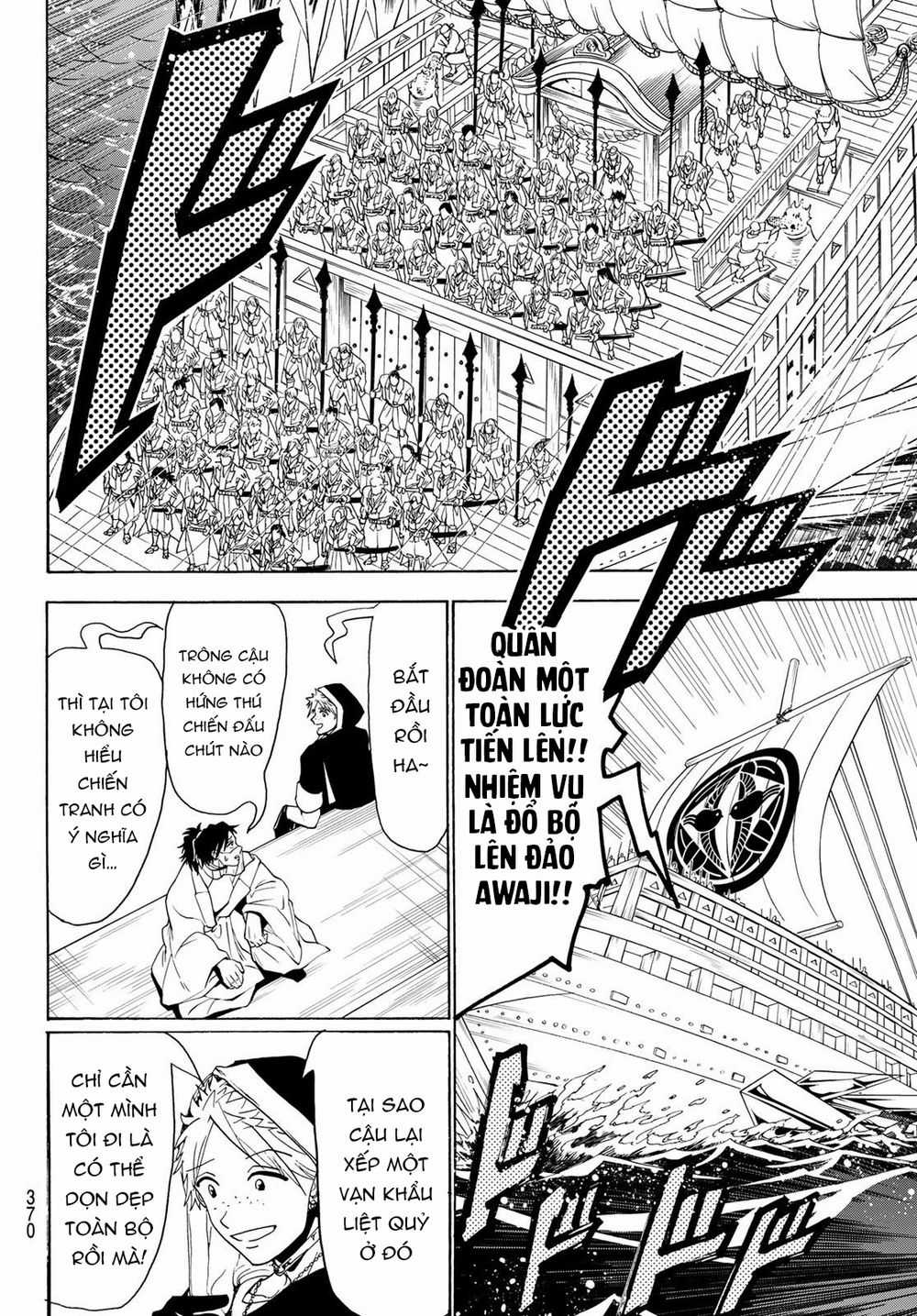 Orient - Chương 79 - Trang 8