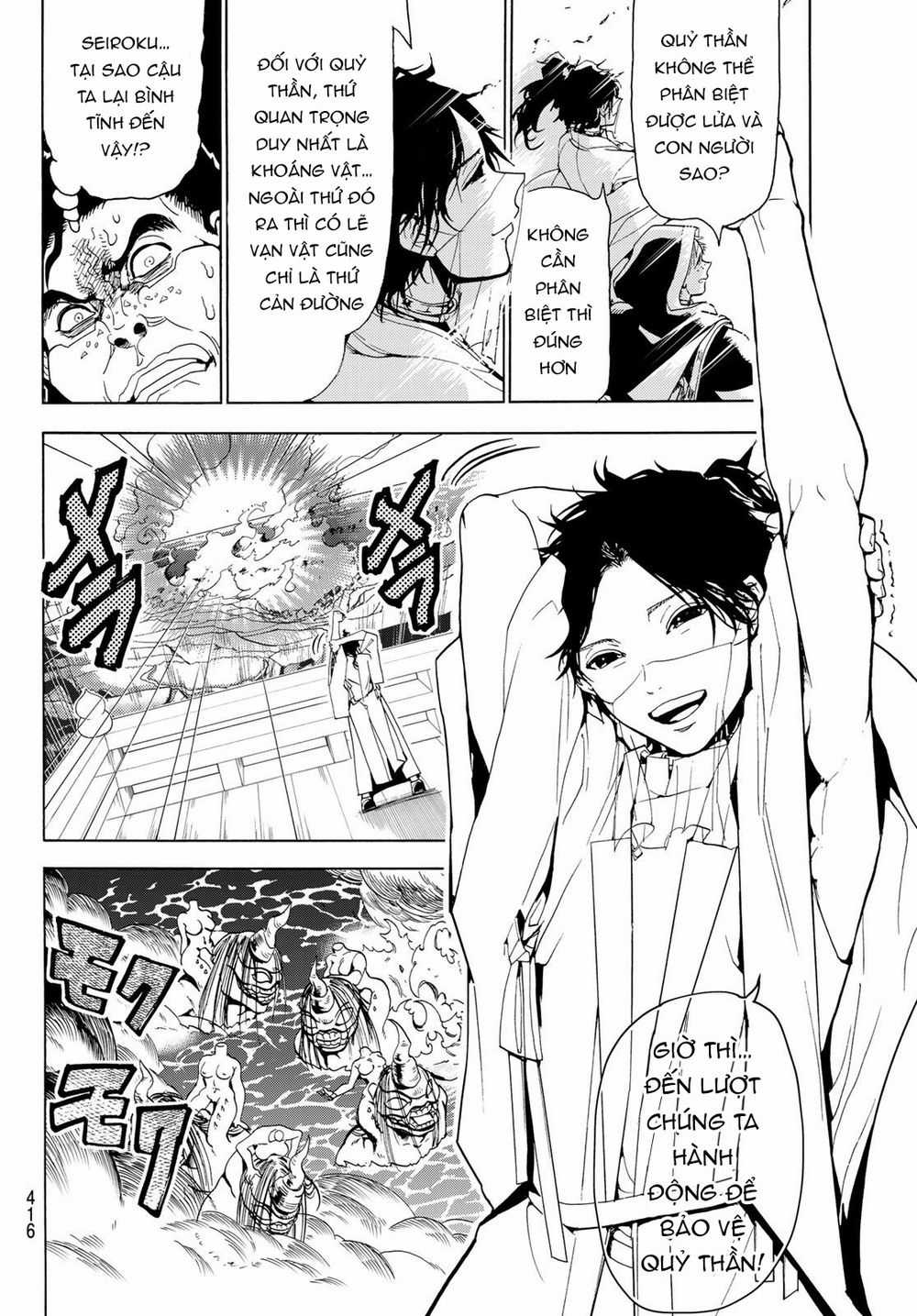 Orient - Chương 80 - Trang 7