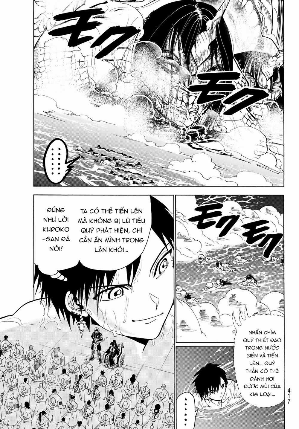 Orient - Chương 80 - Trang 8