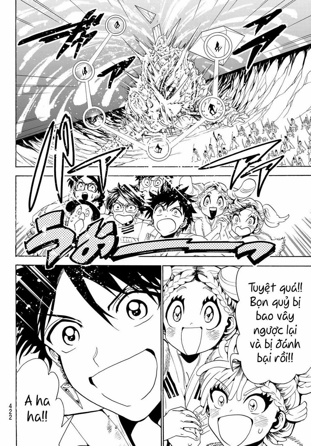 Orient - Chương 81 - Trang 17