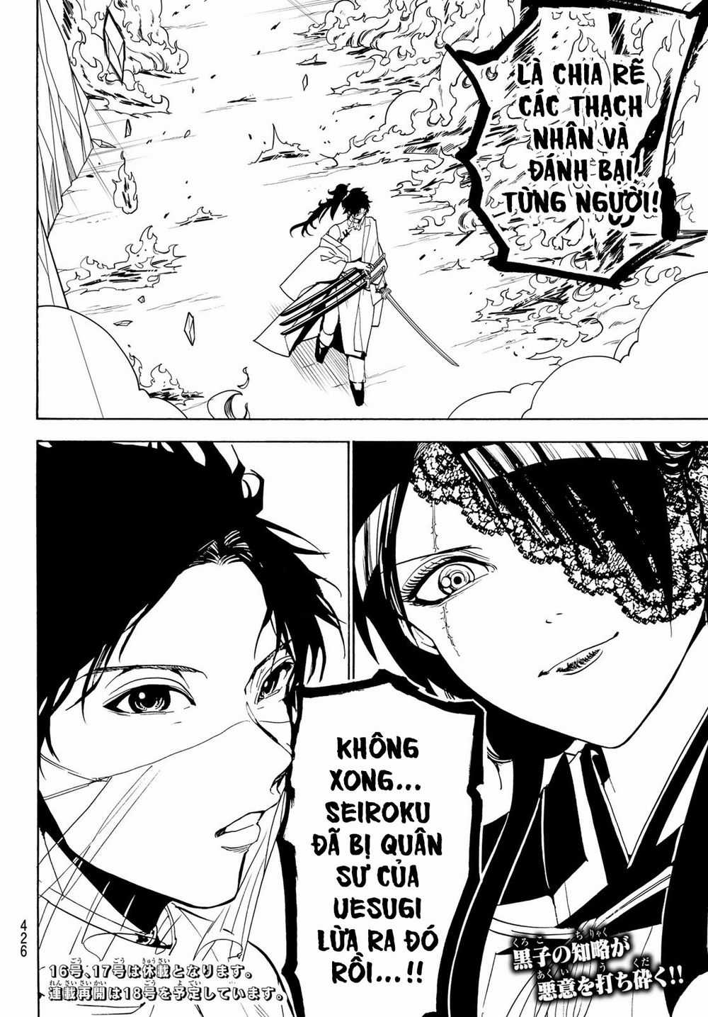 Orient - Chương 81 - Trang 21