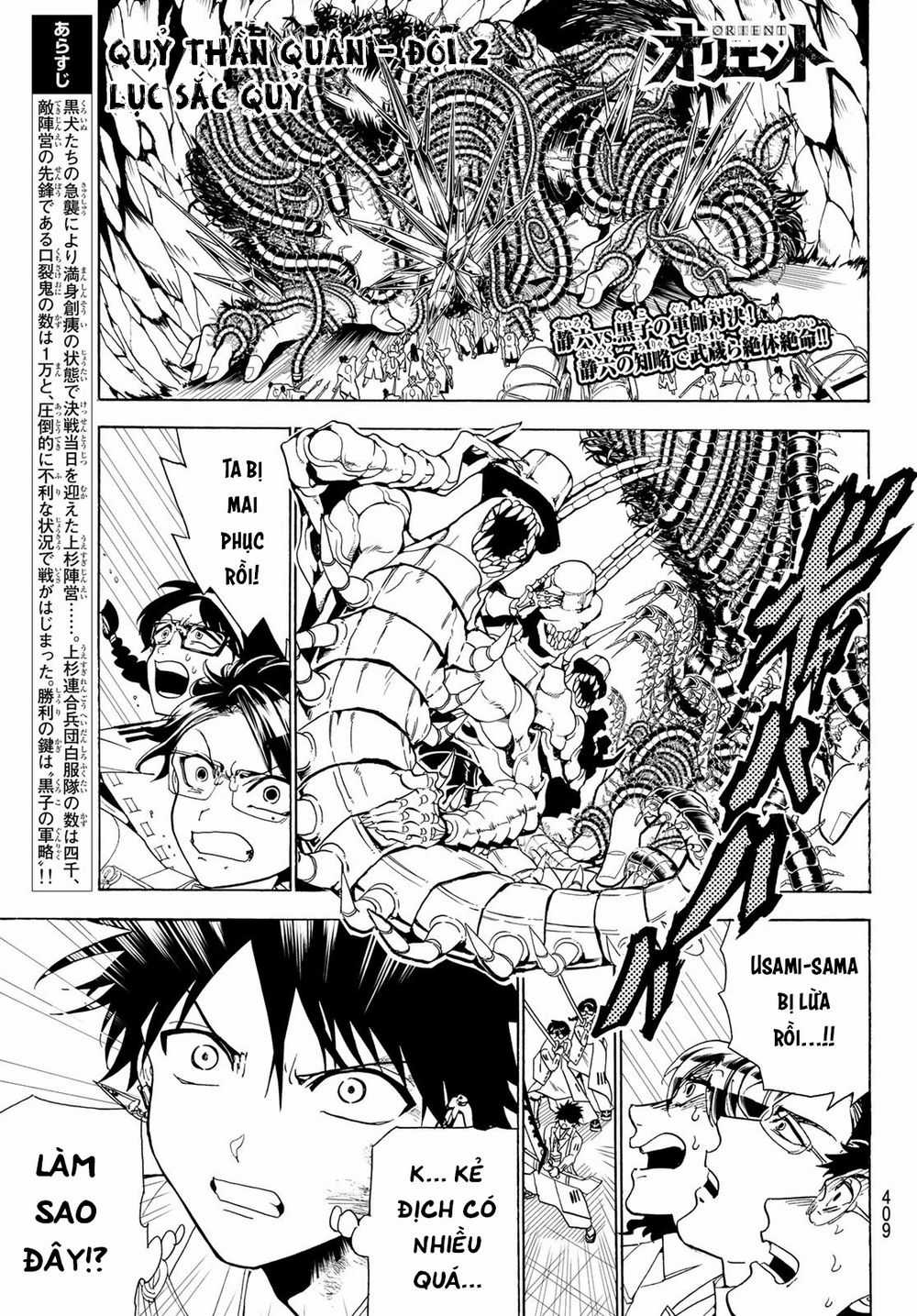 Orient - Chương 81 - Trang 4