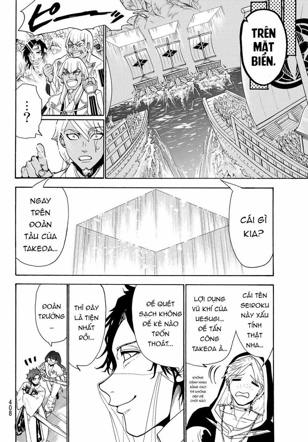 Orient - Chương 82 - Trang 19