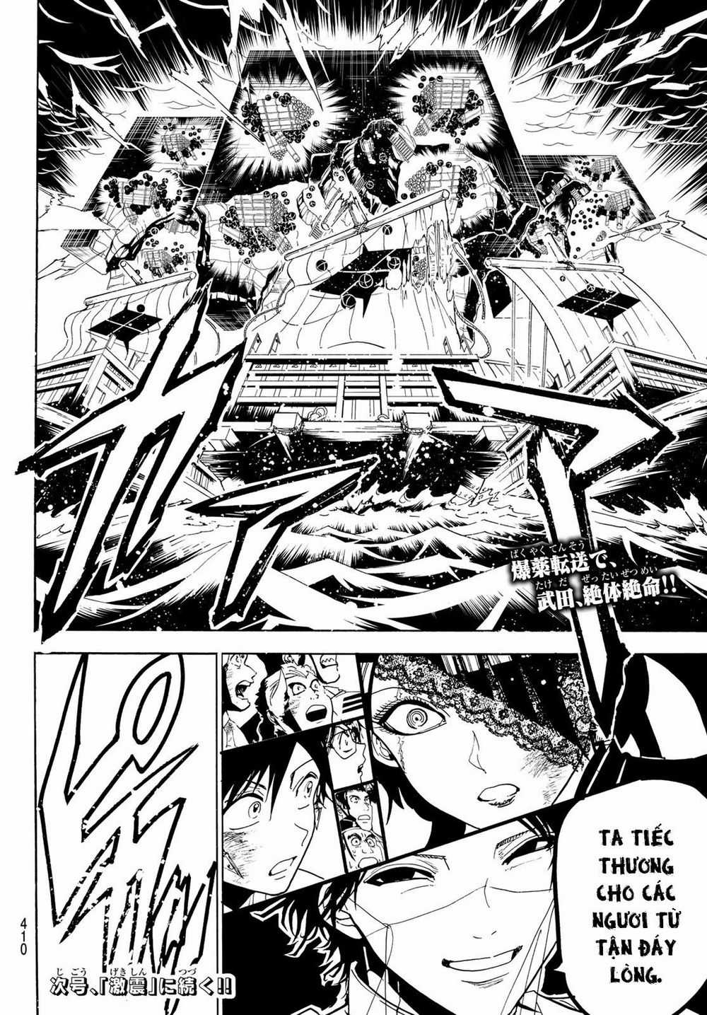 Orient - Chương 82 - Trang 21