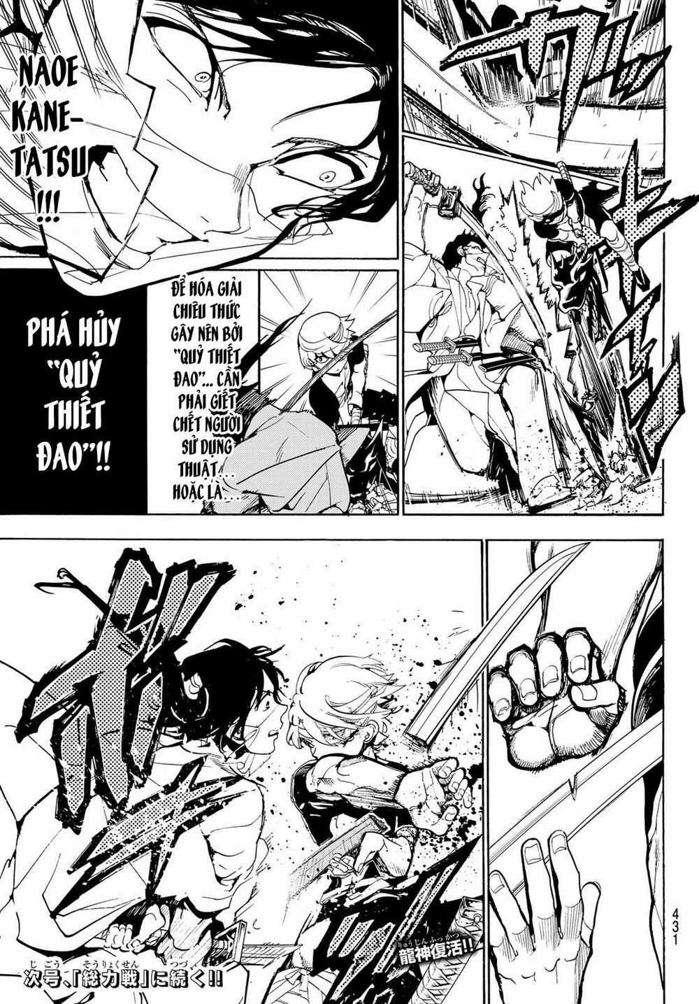 Orient - Chương 83 - Trang 22