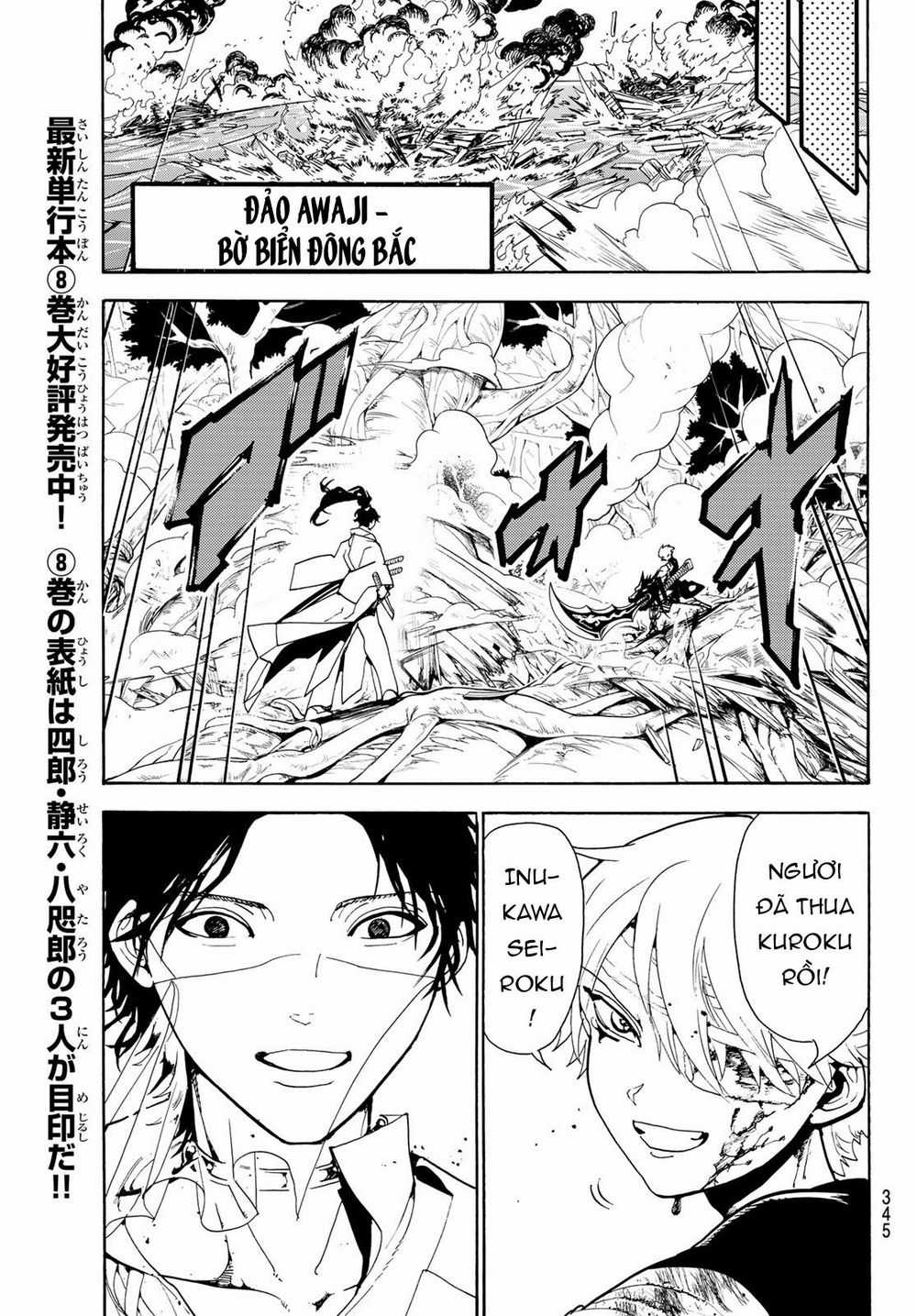 Orient - Chương 84 - Trang 12