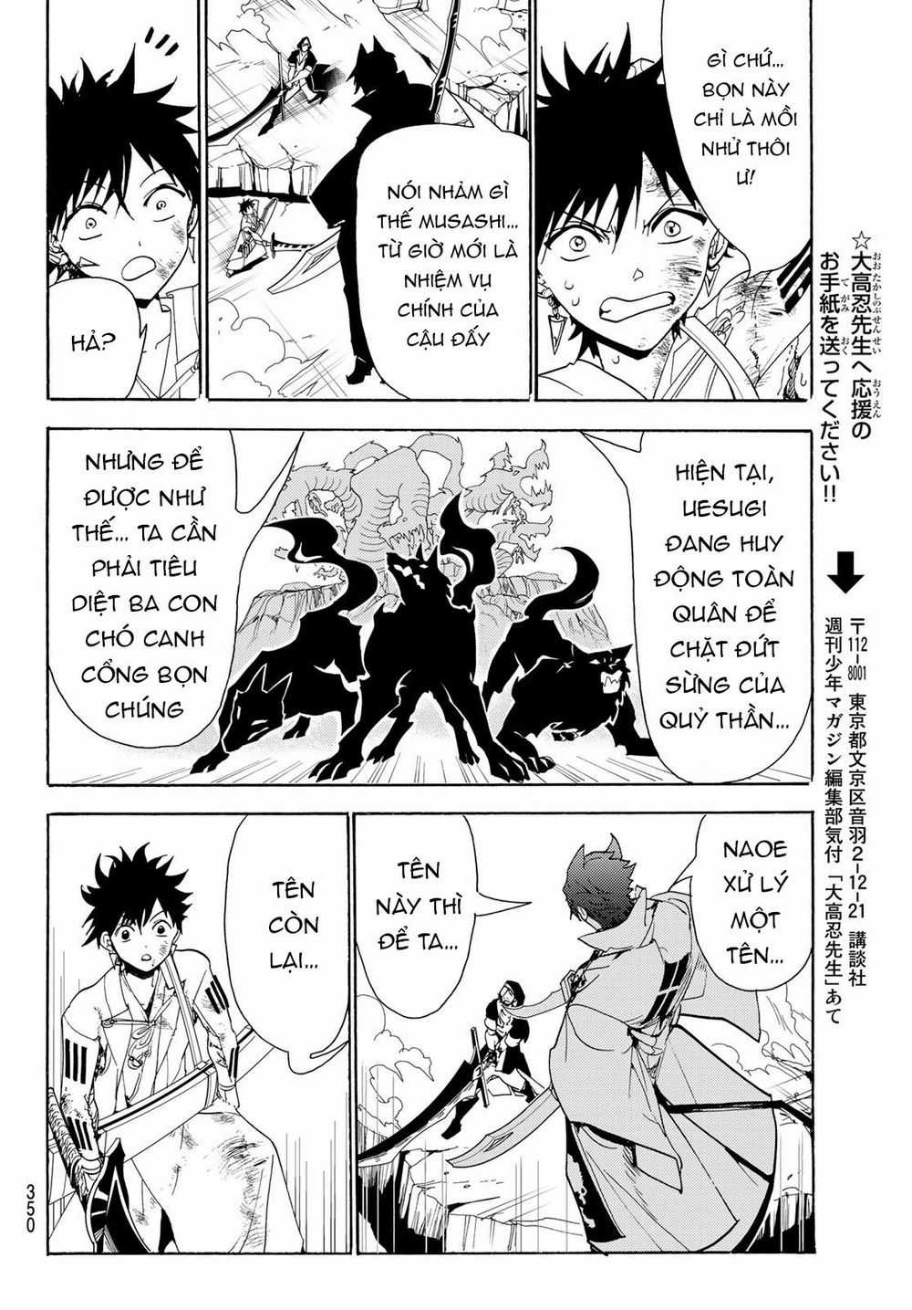 Orient - Chương 84 - Trang 17