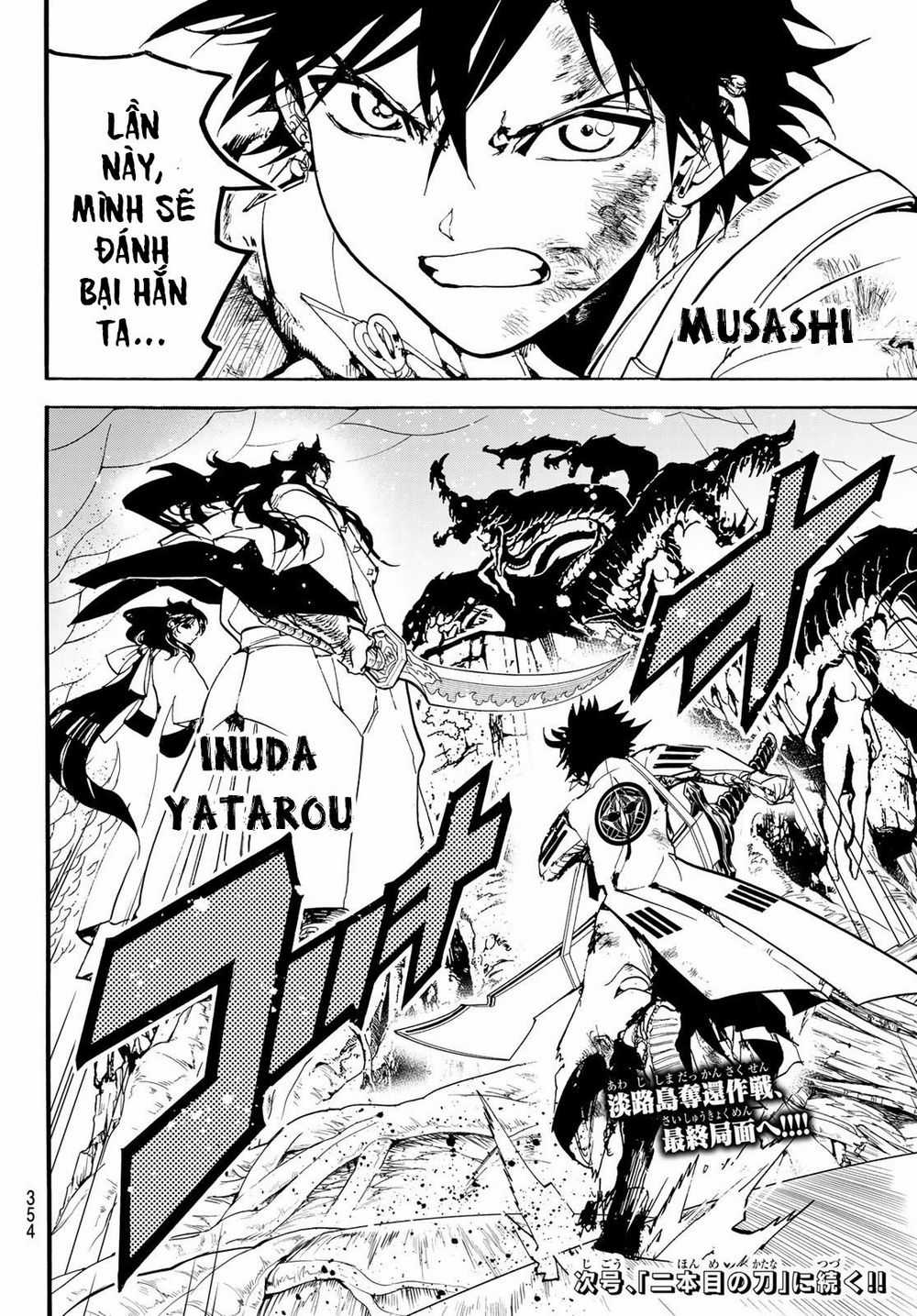 Orient - Chương 84 - Trang 21