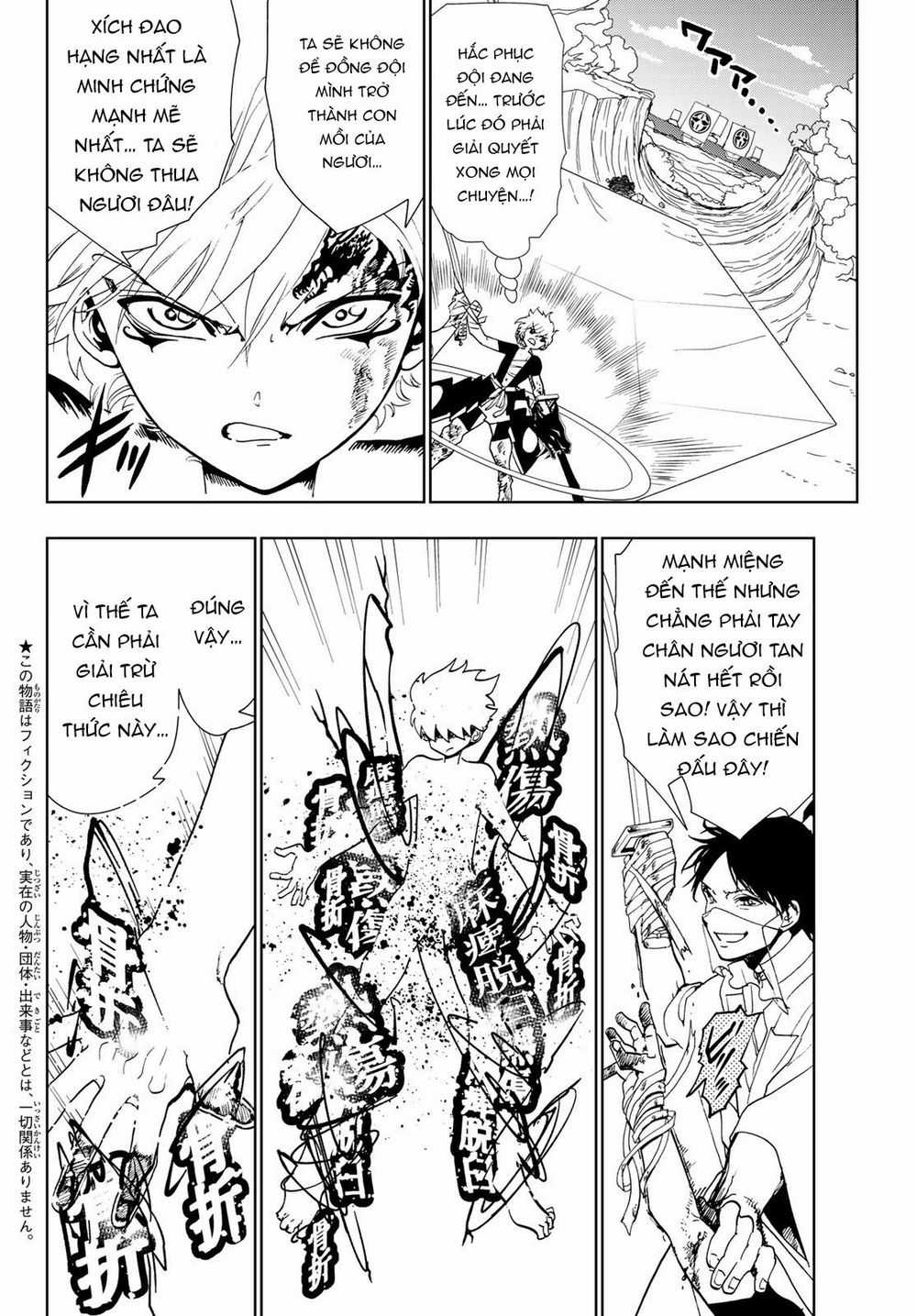 Orient - Chương 87 - Trang 5