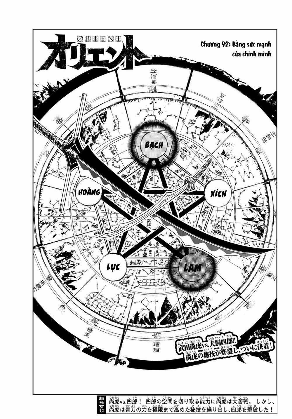Orient - Chương 92 - Trang 4