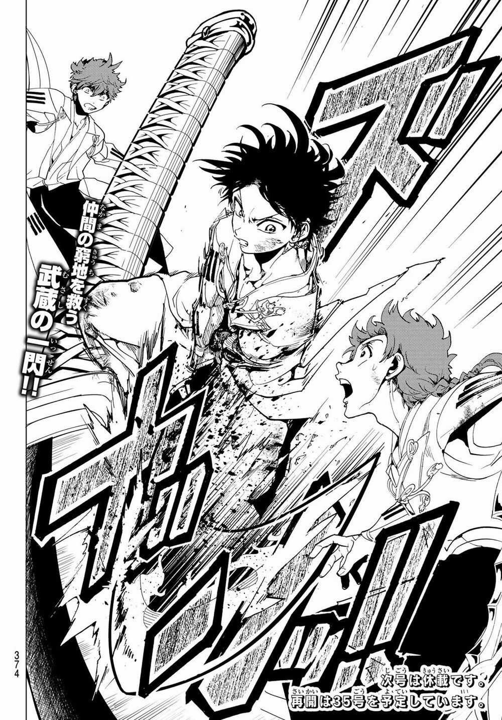 Orient - Chương 95 - Trang 21