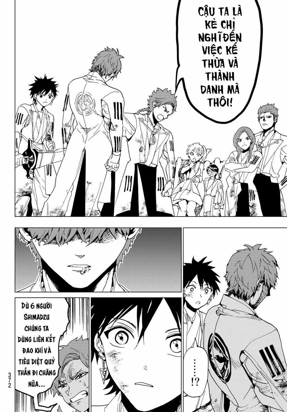 Orient - Chương 99 - Trang 17