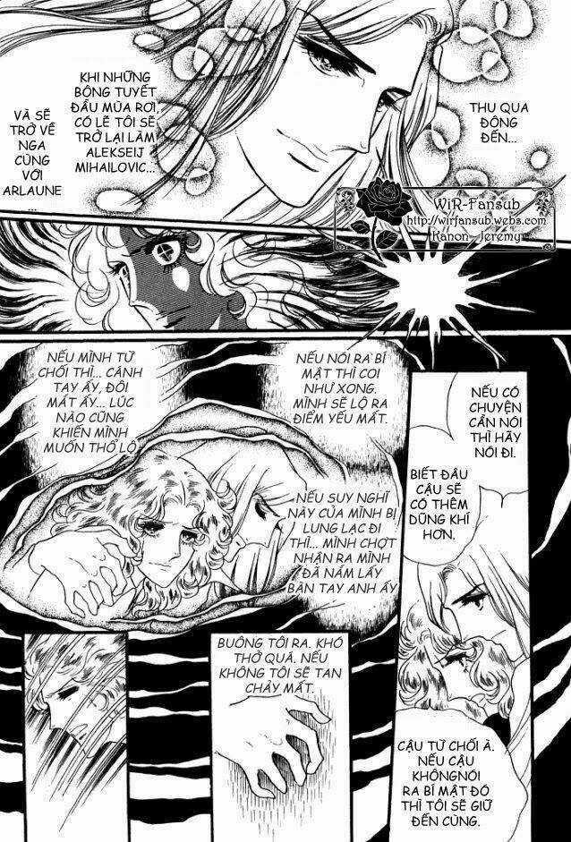 Orpheus No Mado - Chapter 12 - Trang 7