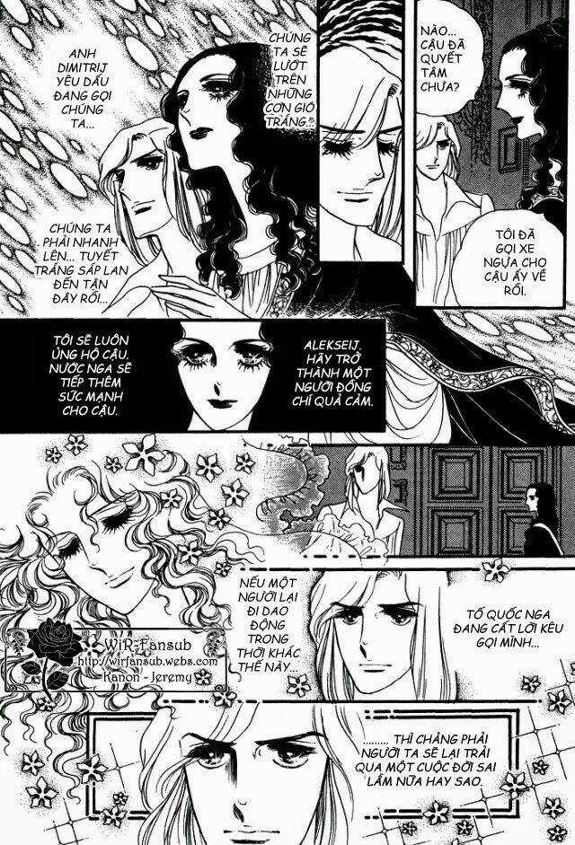 Orpheus No Mado - Chapter 14 - Trang 25