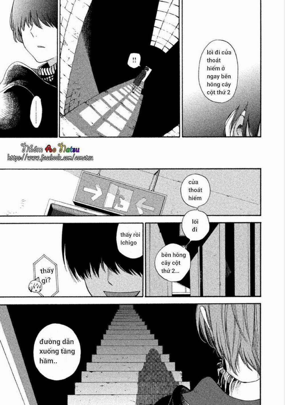 Oruga No Shinzou - Chapter 1 - Trang 12