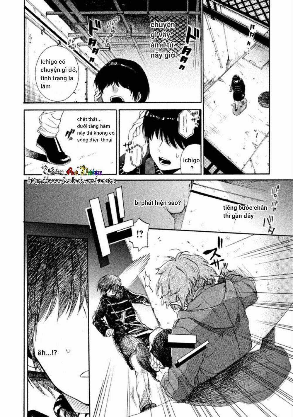 Oruga No Shinzou - Chapter 1 - Trang 13