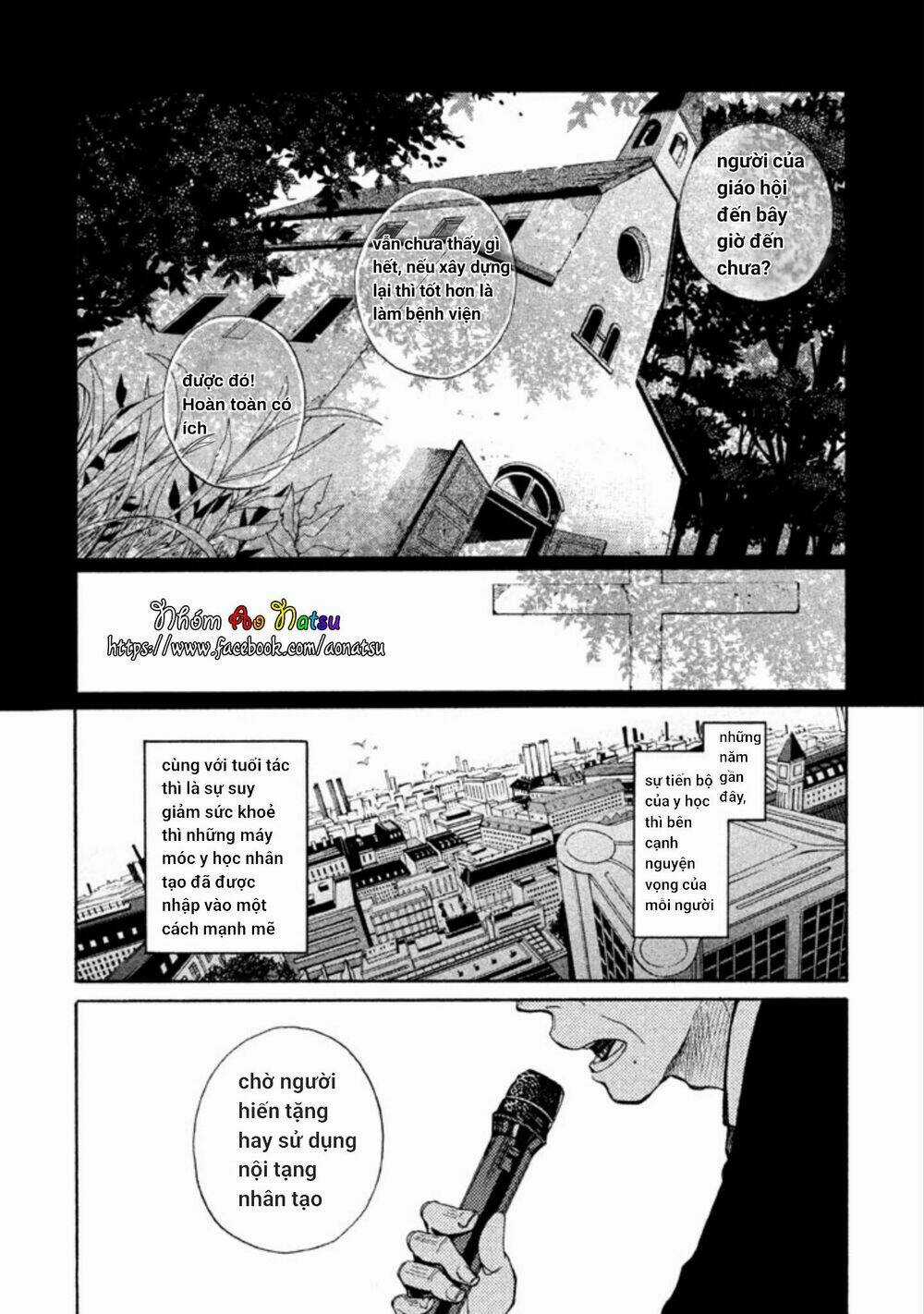 Oruga No Shinzou - Chapter 1 - Trang 5