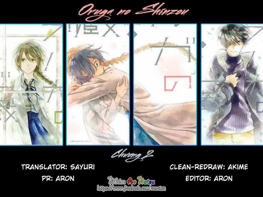 Oruga No Shinzou - Chapter 2 - Trang 1