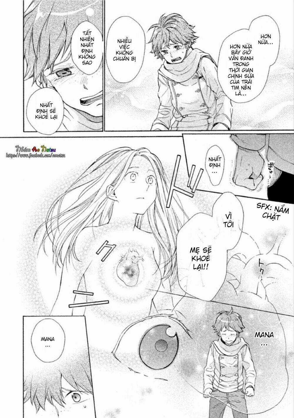 Oruga No Shinzou - Chapter 2 - Trang 23