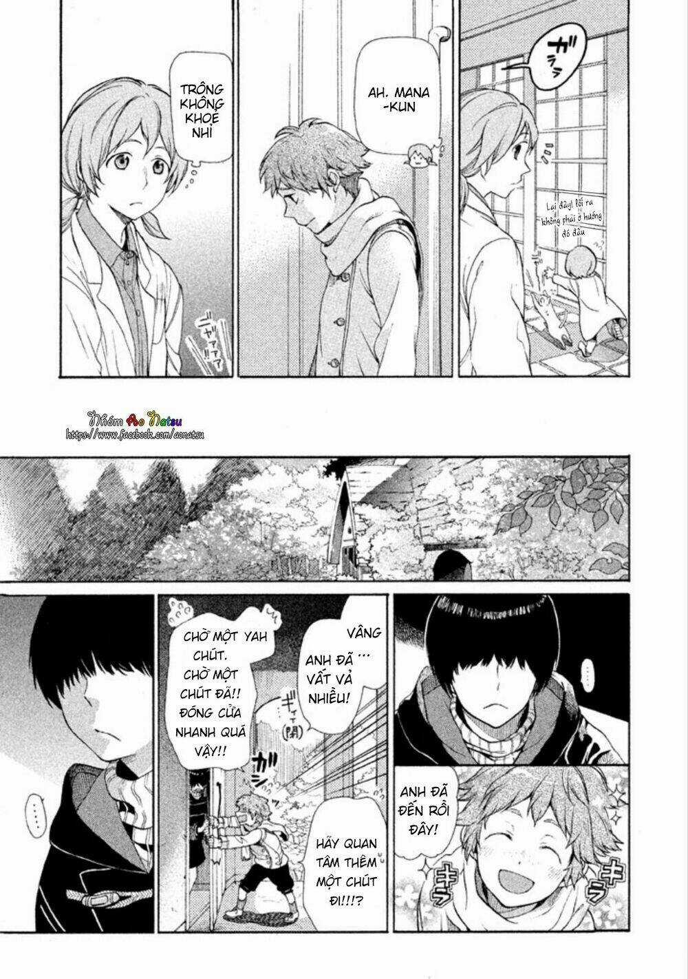 Oruga No Shinzou - Chapter 2 - Trang 4