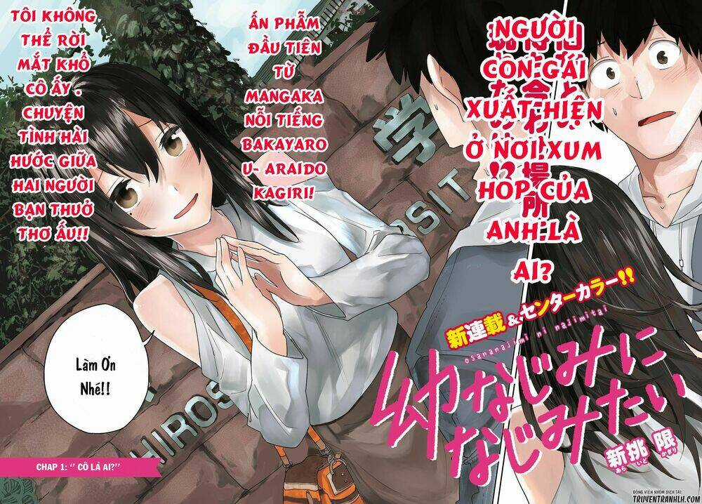 Osananajimi ni najimitai(DOT) - Chapter 1 - Trang 4