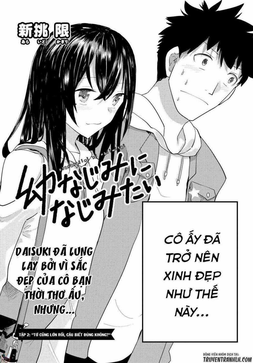 Osananajimi ni najimitai(DOT) - Chapter 2 - Trang 4
