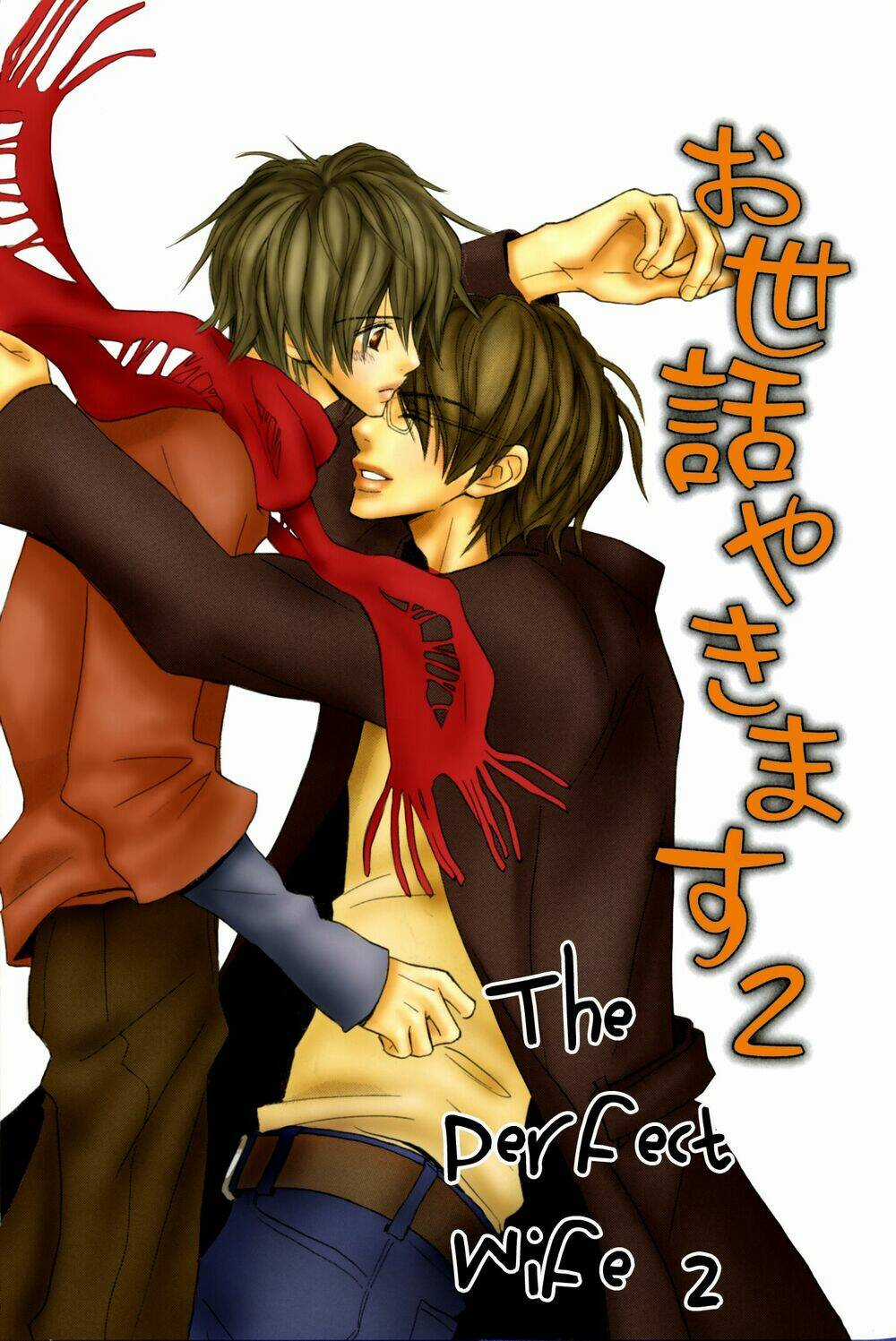 Osewa Yakimasu - Chapter 2 - Trang 6