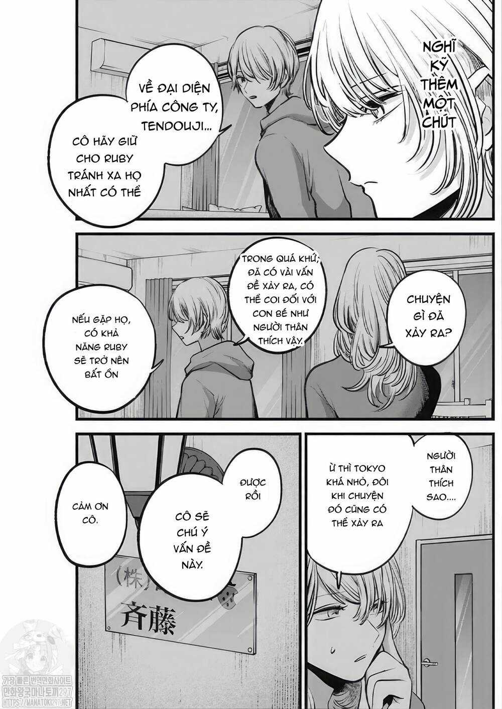 Oshi no Ko - Chapter 124 - Trang 12