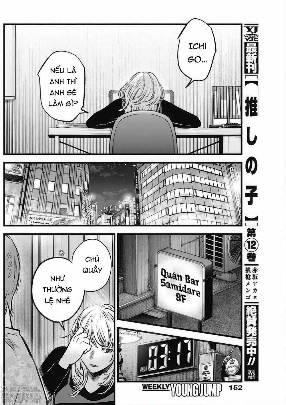 Oshi no Ko - Chapter 124 - Trang 15