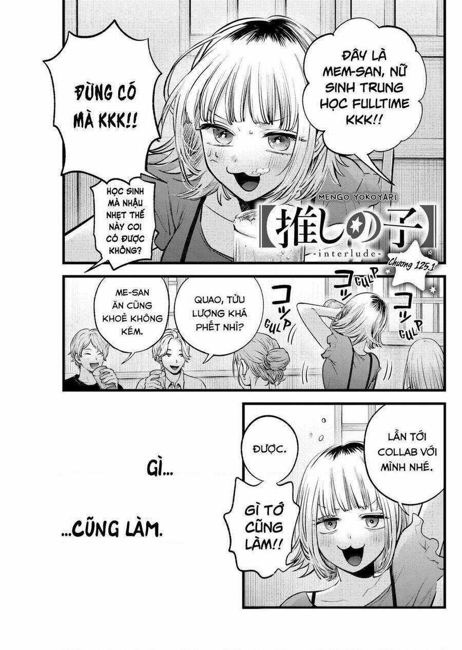 Oshi no Ko - Chapter 125.5 - Trang 1