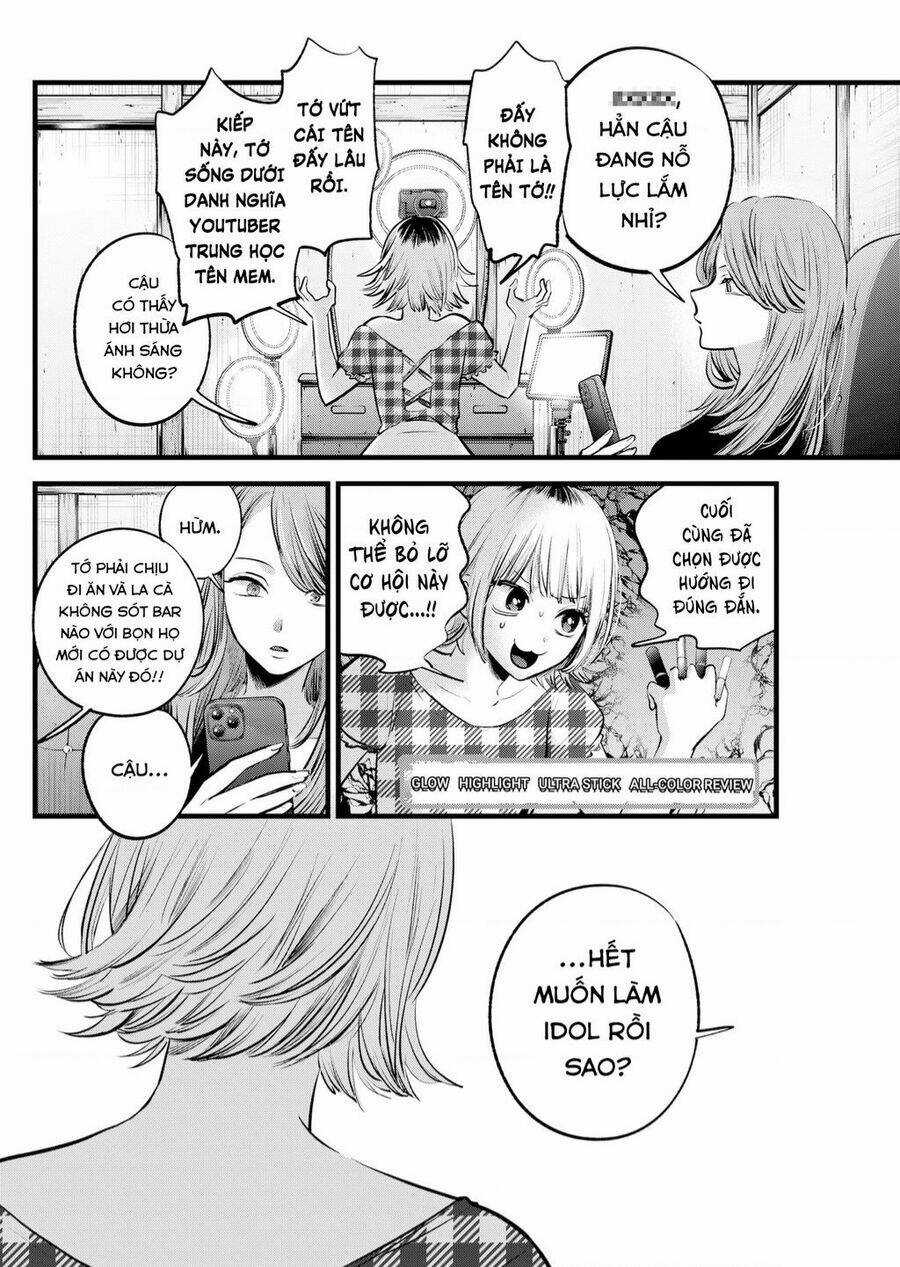 Oshi no Ko - Chapter 125.5 - Trang 2