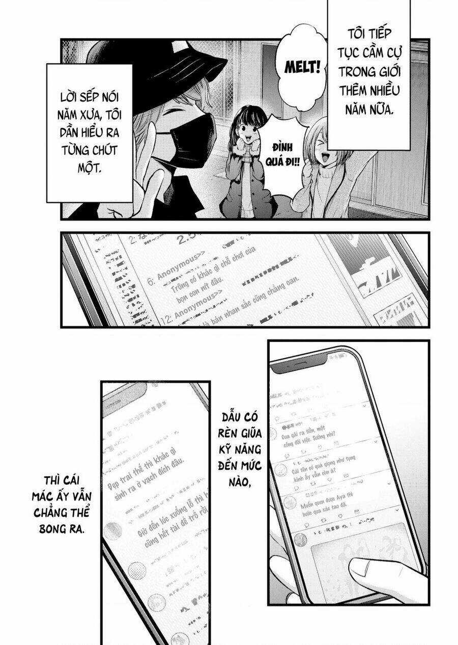 Oshi no Ko - Chapter 125.6 - Trang 5