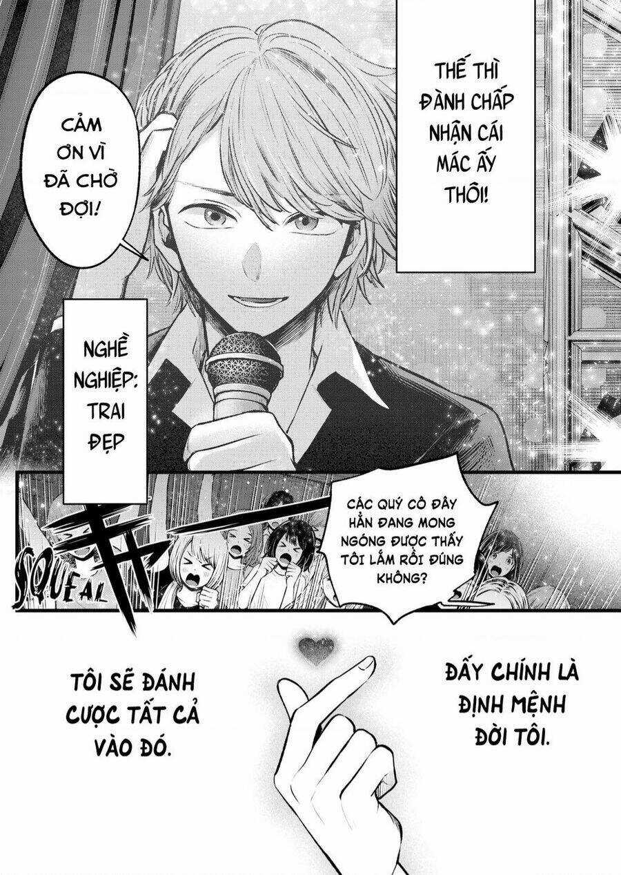 Oshi no Ko - Chapter 125.6 - Trang 6