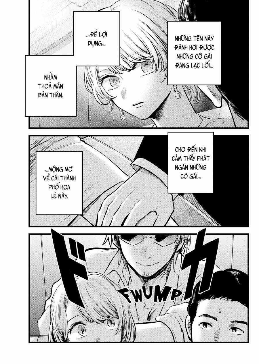 Oshi no Ko - Chapter 125 - Trang 12