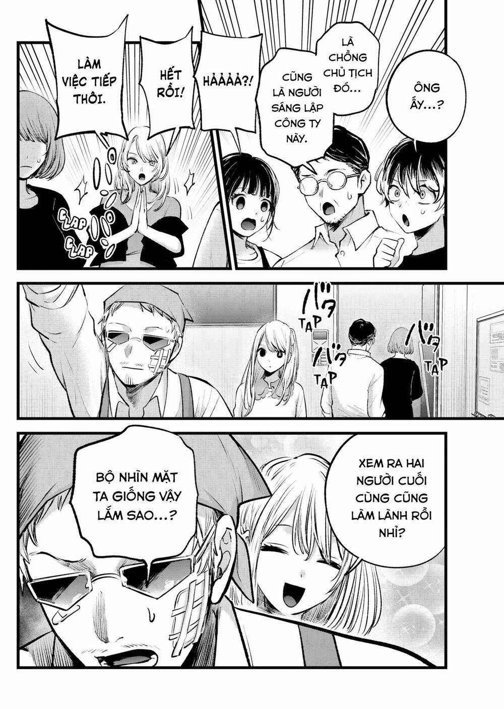 Oshi no Ko - Chapter 126 - Trang 5