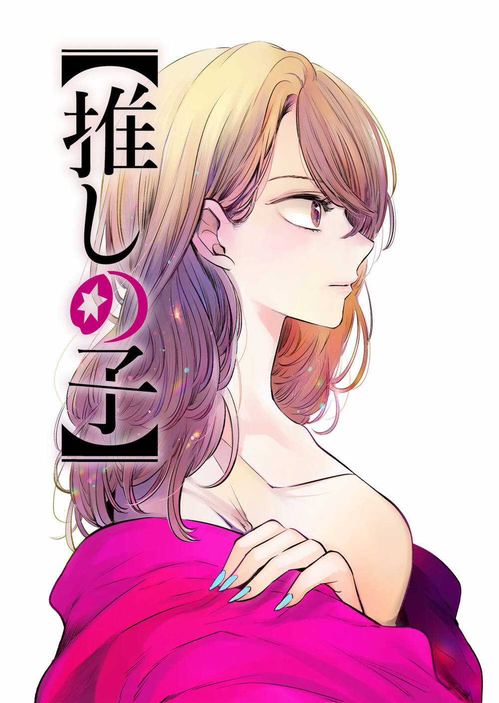 Oshi no Ko - Chapter 131 - Trang 2
