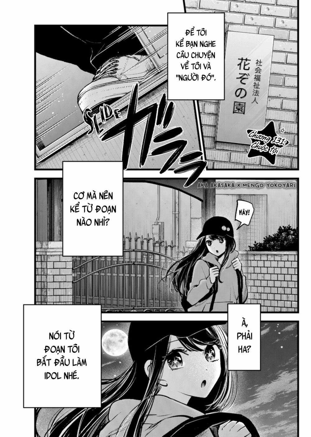 Oshi no Ko - Chapter 131 - Trang 3