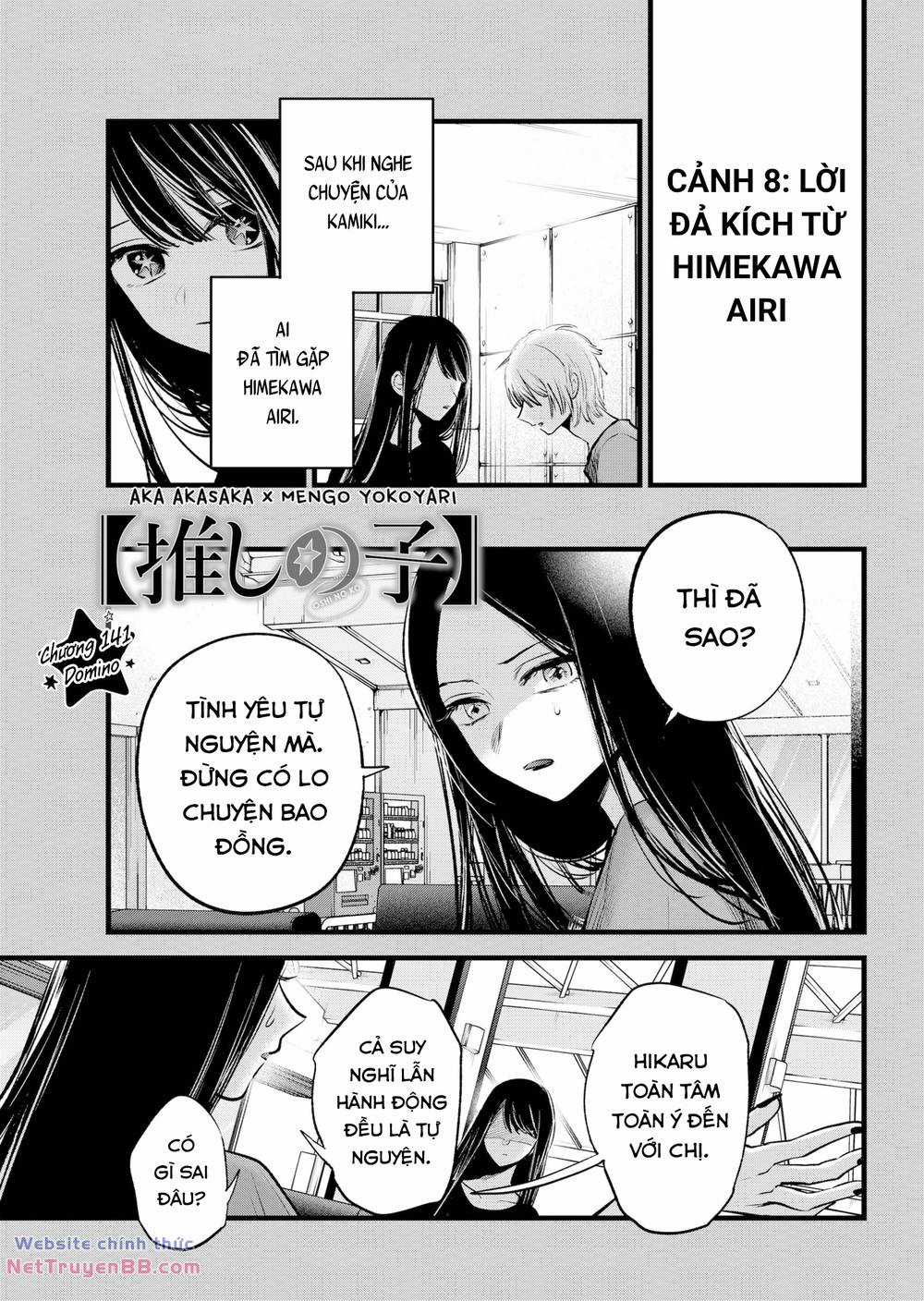Oshi no Ko - Chapter 141 - Trang 2